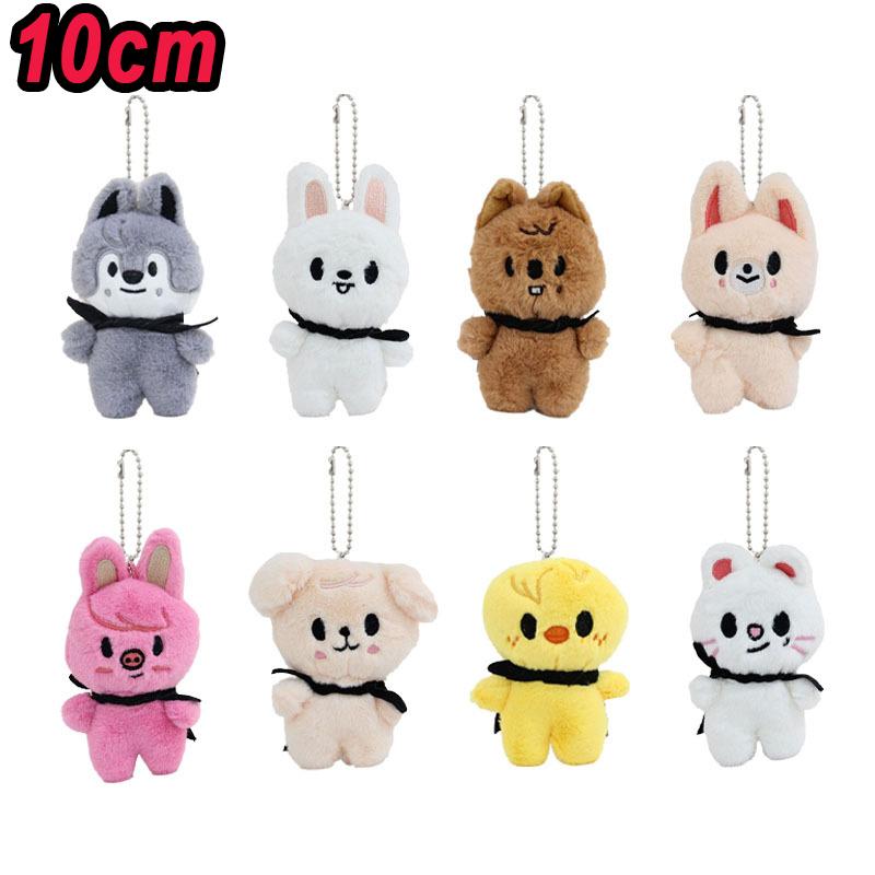 New Straykids SKZ Mini Keychain Pendant New FM Field Week 5cm Plush Cartoon Cute Pendant Children's Birthday Toy