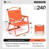 CAMEL Outdoor Foldable Kermit Camping Chair