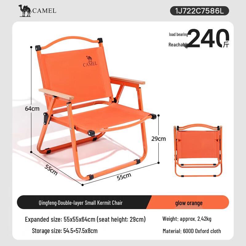 CAMEL Outdoor Foldable Kermit Camping Chair