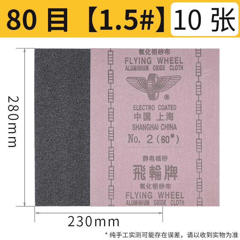 

Jiemengzhe Aluminum Oxide Sandcloth