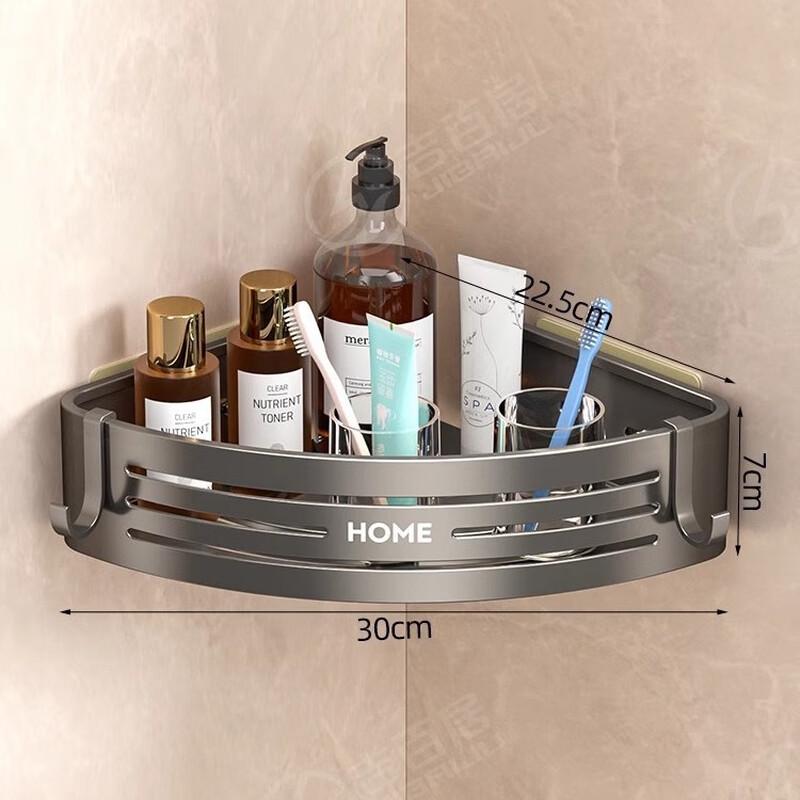 JINGRUIXIANG Wall-Mounted Aluminum Corner Storage Shelf