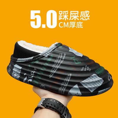 Fashion Fashion Waterproof Slippers Winter Plush Warm Indoor Outdoor Slip-On Warm Shoes Eva Thick Sole Comfortable Lightweight Slides