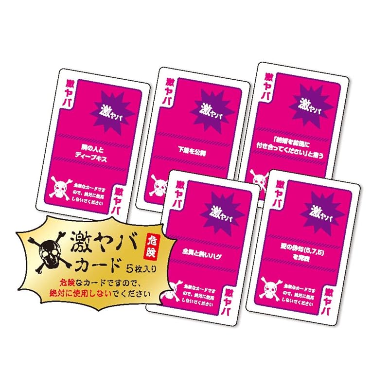 Beverly Punishment Game Playing Cards, Love Edition, with Dice [Can be used as a punishment game or as regular playing cards] Beverly