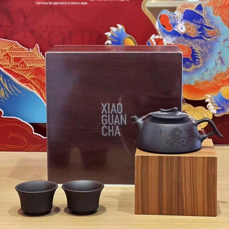 

Year of the Horse Zisha Teapot Set