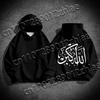 2025 Allahs Größter Hoodie Langarm Bedrucktes Sweatshirt Kapuzenfleece Lässig Bequem Damen Pullover Unisex