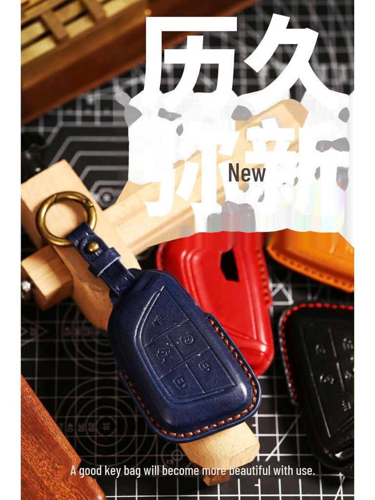Cadillac CT5/CT4/XT5/XT4/ATSL/XTS Genuine Leather Key Cover
