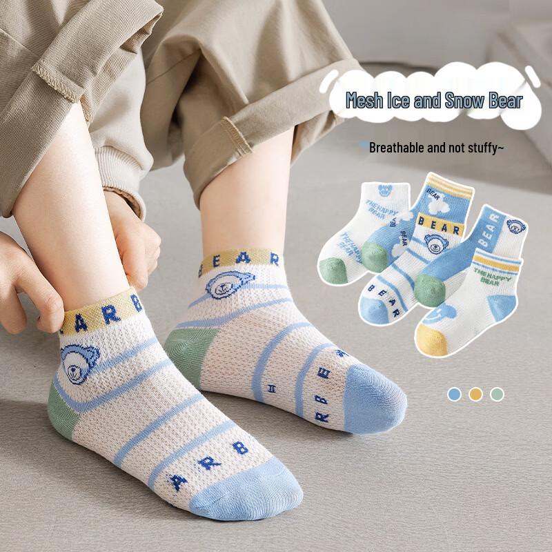 

Meow Read Spring/Summer Mesh Cotton Socks