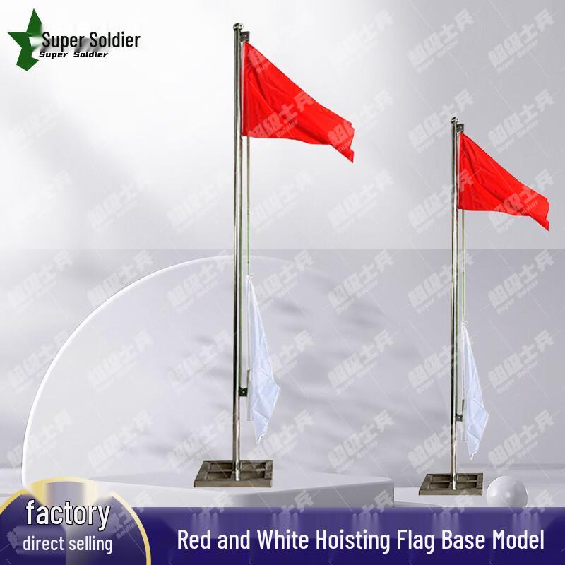 Super Soldier Stainless Steel Lifting Flagpole