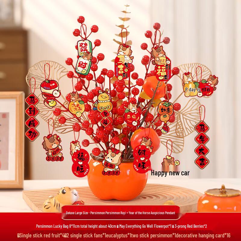 Luxury Large Prosperity Persimmon New Year Ornament