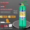 Wuxingdun 9L 3C Certified Handheld Water-Based Fire Extinguisher