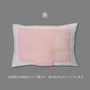 France Bed Washable Pipe Pillow, Soft "N Pimy Pillow," Highly Breathable, Hand Washable, 50 X 70 Cm, White [Authentic France Bed Product] 360079100