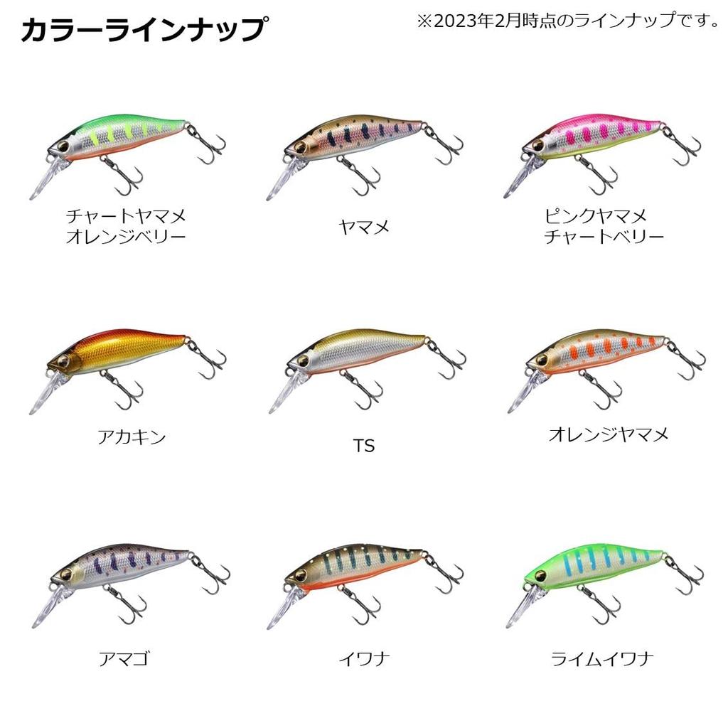 Daiwa Trout Silver Creek Minnow Diving Custom 50FS Maple Yamame