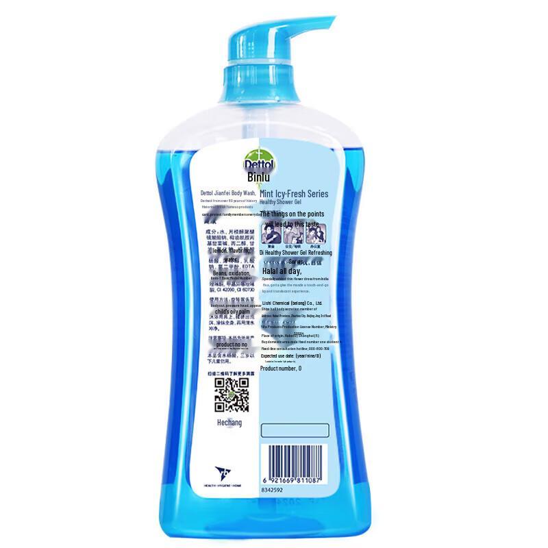 Dettol Minty Fresh Shower Gel