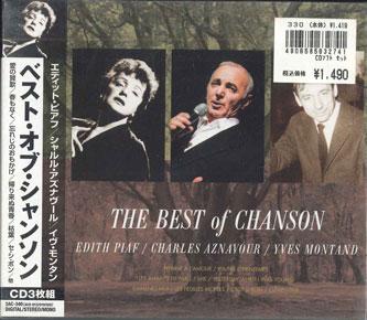 

CD VARIOUS - Best Of Chanson 3AC340 FIRST MUSIC CO Japan World Music Used