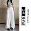 Versatile Yamamoto Pants Women's Summer Thin High Waist Lazy Loose Casual Ice Silk Straight Wide Leg Cool Pants