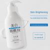 250ml Nicotinamide Whitening Body Lotion Moisturizing Product Reducing Care Refreshing W4W8