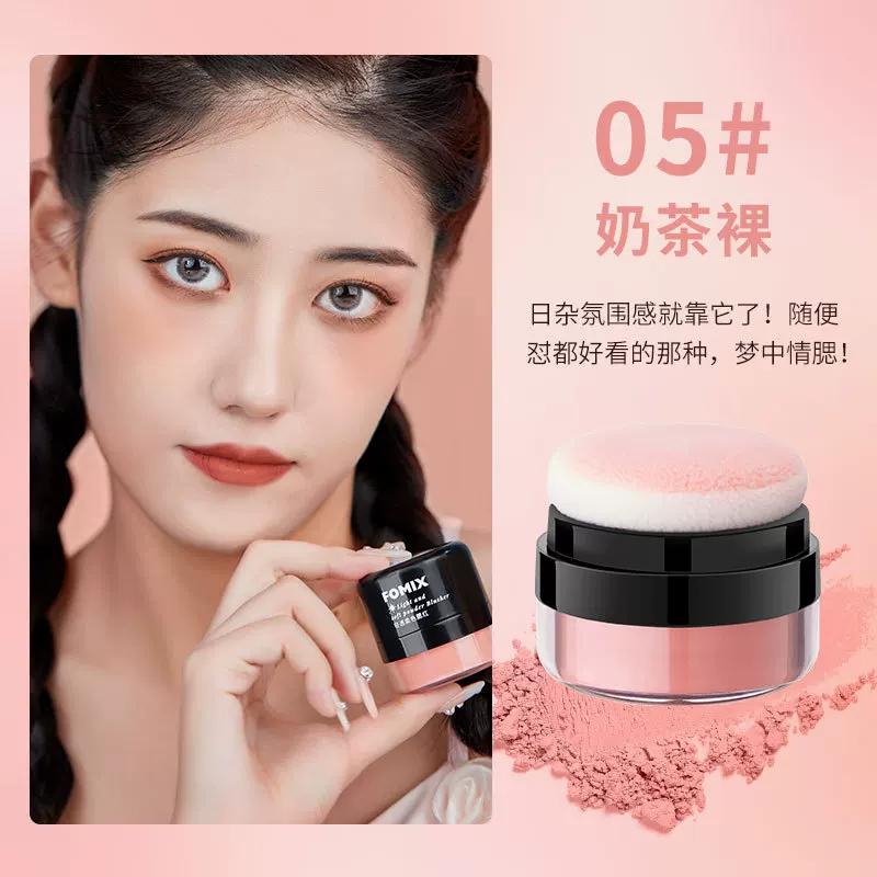 Children's Day Stage Makeup Blush Special Christmas Watch Show Eye Shadow Safe Non-Toxic Stage Makeup Facial Female Student