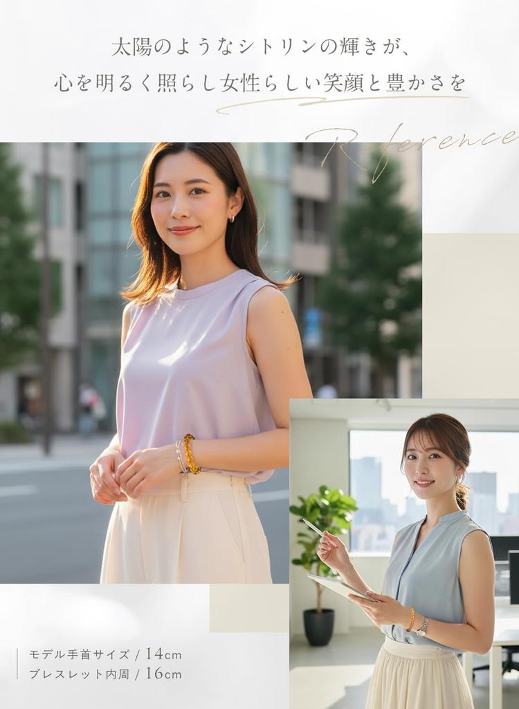 Gold Citrine Power November [Kyojudo] Bracelet, Stone, AAA, Fortune-Bringing, Citrine, Birthstone, (10mm, 16cm)