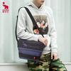 Men's Casual Crossbody Shoulder Bag