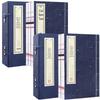 Cai Gen Tan & Su Shu Classic Thread-bound Books