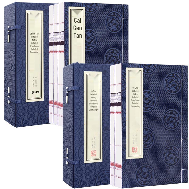 Cai Gen Tan & Su Shu Classic Thread-bound Books