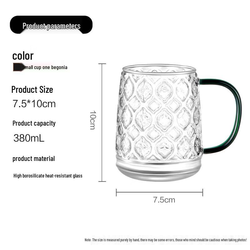 Supor Heat-Resistant Begonia Glass Cups (Set of 2)