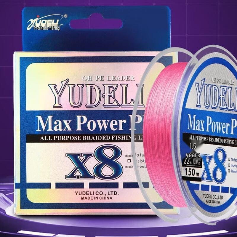 

Oenype Meizi Series 8-Braid PE Fishing Line