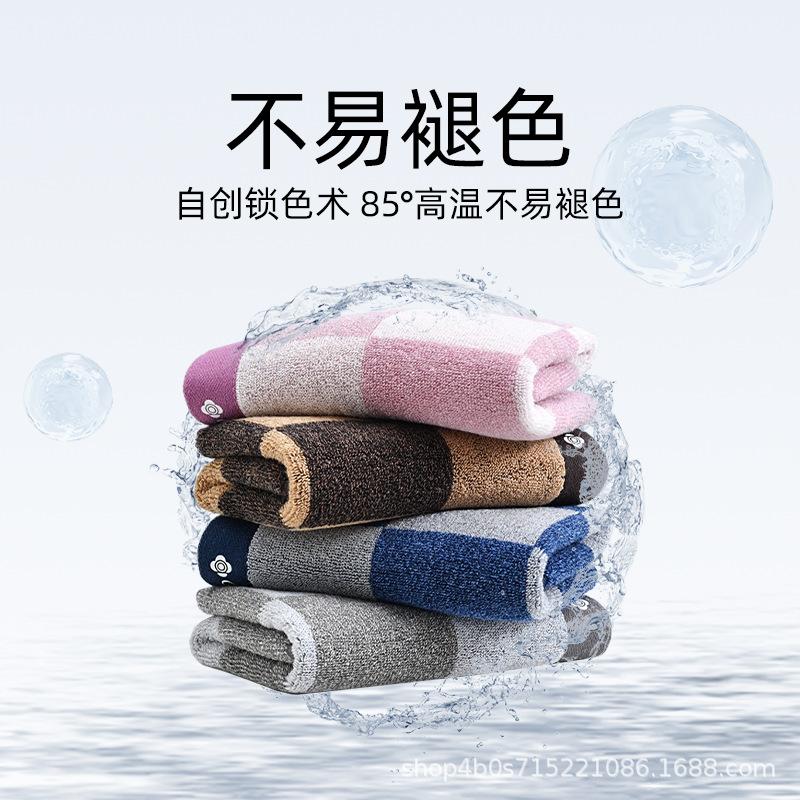 Towel 100% Xinjiang Cotton Pure Cotton Classic Checkerboard Household Adult Face Towel