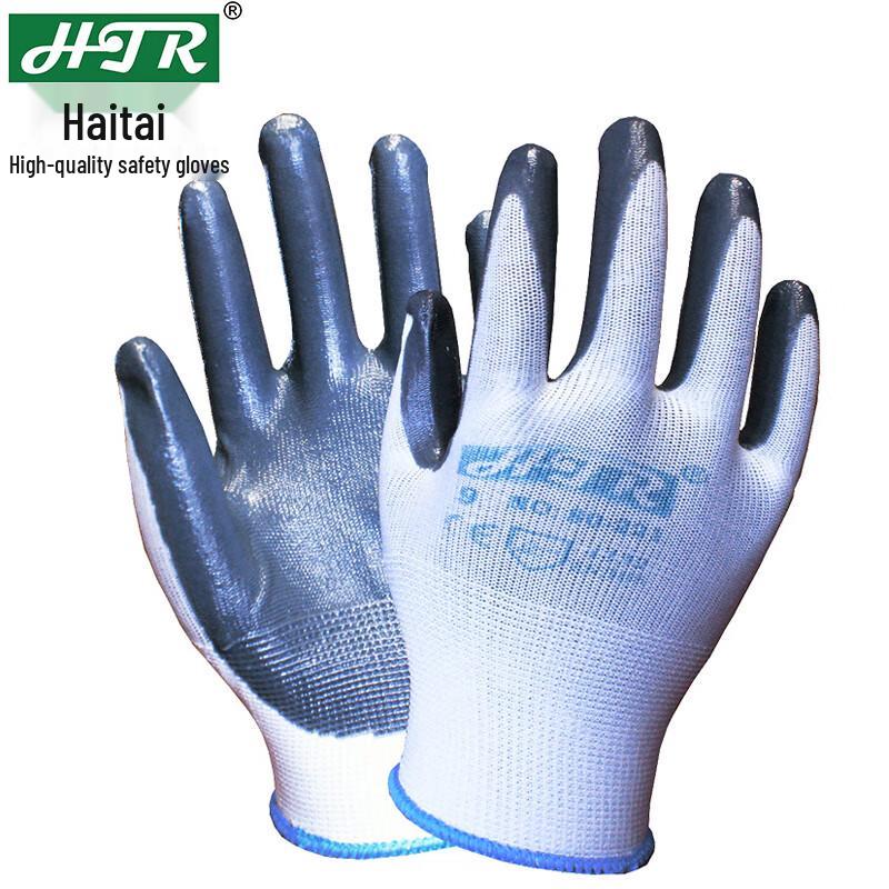 HTR 80-221 Nitrile Palm Coated Work Gloves