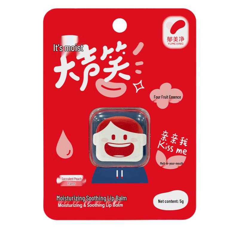 

Yumeijing Kids Deeply Moisturizing Lip Balm