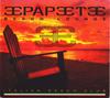 Musikkalbum