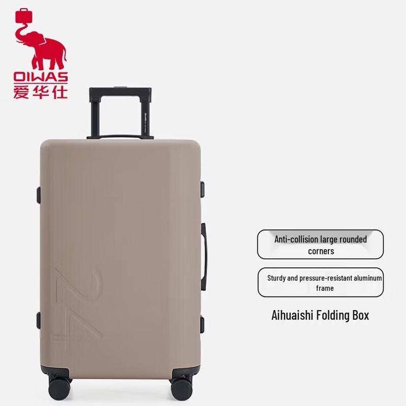 OIWAS OCX6785 Anti-scratch Hardshell Travel Suitcase 24 inches