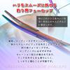 Orig Fishing Tackle Rainbow Forceps Fishing Pliers, Hook Remover, 18cm (ori-785068)