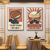 Japanisches Essen Sushi Ramen Sashimi Teriyaki Lustiges Schwarze Katze Poster Niedliches Tier Köstlich Leinwandgemälde Wandkunst Küchendekor