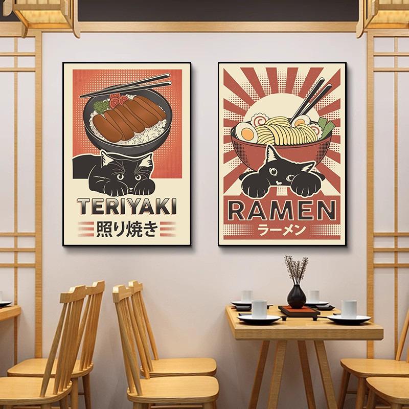 Japanisches Essen Sushi Ramen Sashimi Teriyaki Lustiges Schwarze Katze Poster Niedliches Tier Köstlich Leinwandgemälde Wandkunst Küchendekor