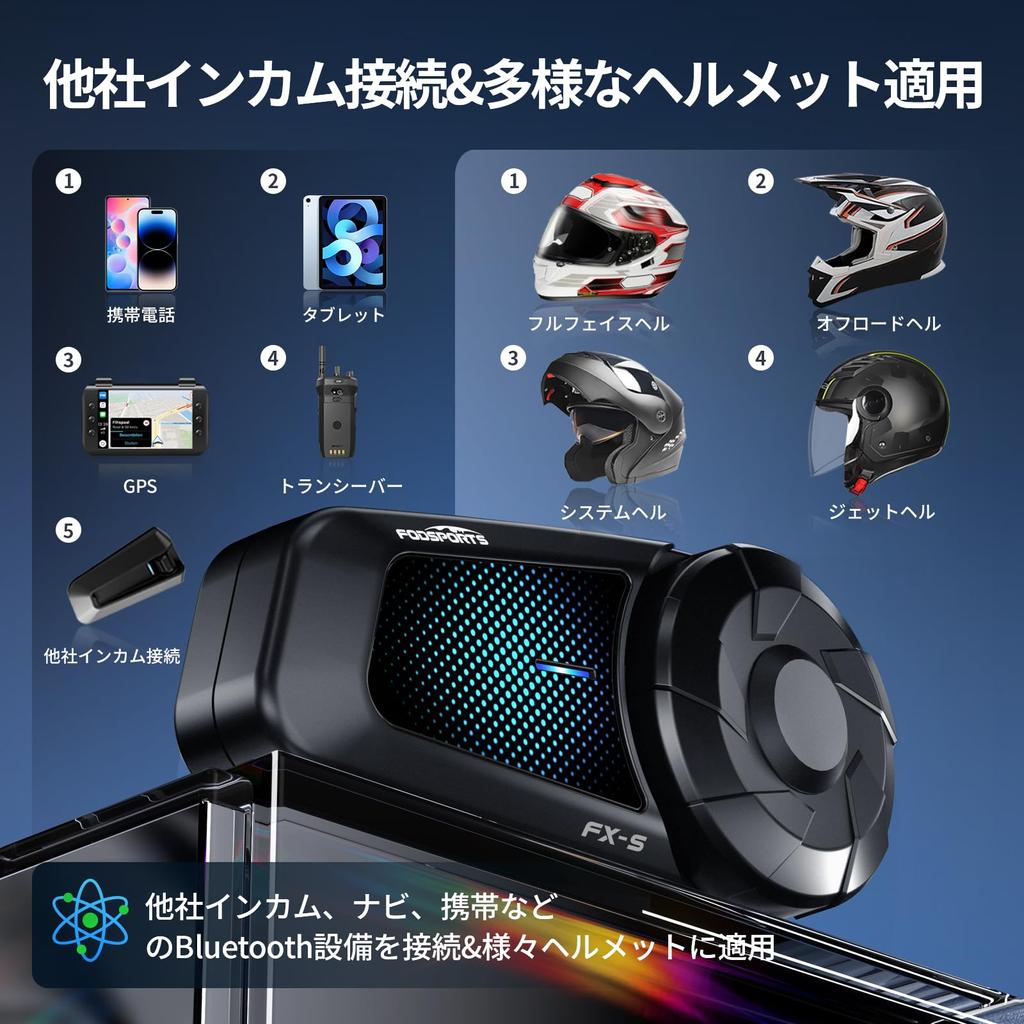 FODSPORTS Motorcycle Intercom Bluetooth Simultaneous 1000m Maximum Call 40mm Helmet Automatic Communication HIFI Sound Compatible with Other