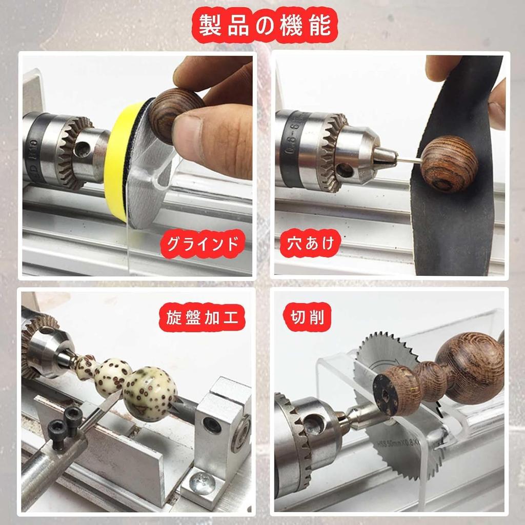 kilogorge Mini Woodworking Mini Metal Engraving Mini Small High DIY Craft Perfect for Miniature and Small Japanese Instruction Manual Kit Lathe,