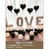 520 Valentine'S Day Confession Surprise Romantic Scene Decoration Bedroom Wedding Room Balloon Atmosphere Arrangement