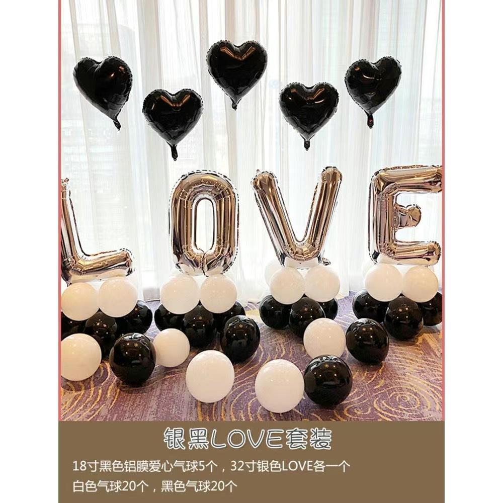 520 Valentine'S Day Confession Surprise Romantic Scene Decoration Bedroom Wedding Room Balloon Atmosphere Arrangement