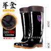Jundeng medium and high tube men's non-slip rain boots waterproof shoes thermal rubber shoes velvet water boots cover feet cotton rain shoes men