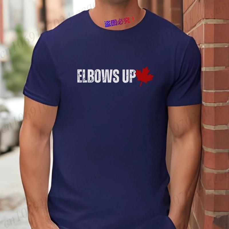 Elbows Up Canada T-shirt for Men Women Retro Fashion Graphic Tops Short Sleeve Tees Female Unisex Clothing Proud Canadian Gift