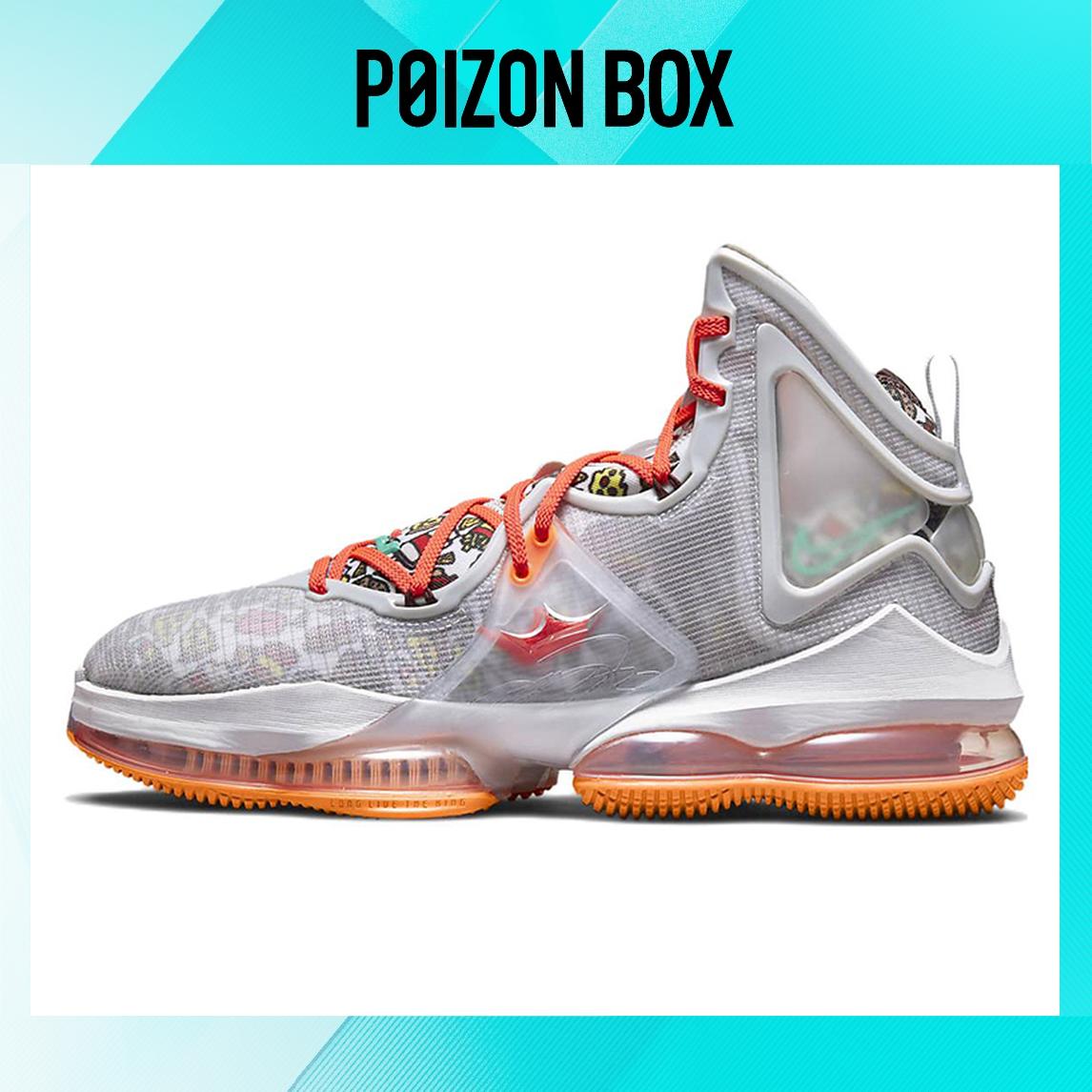 

кроссовки Nike Lebron 19 Basketball Shoes Men DC9339-001