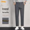 Jeep Men's Straight-Leg Business Casual Pants