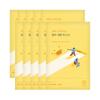 Vita Niacin Dark Spot Serum Mask 10 Sheets Brightening & Tone Correcting Sheet Mask Set