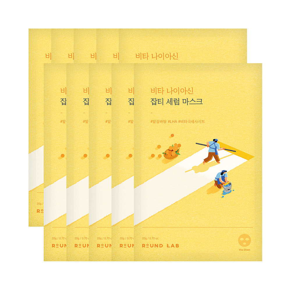 Round Lab Vita Niacin Dark Spot Serum Mask 10 Sheets Brightening & Tone Correcting Sheet Mask Set