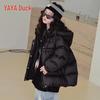 Kids' Unisex Thickened Hooded Mid-Length Down Jacket