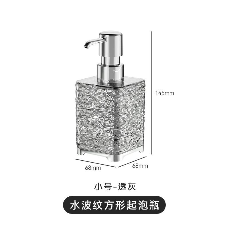 Press-type Foaming Bottle Household Light Luxury High-end Plastic Empty Bottle Shampoo Hand Sanitizer Body Wash Separate Bottle