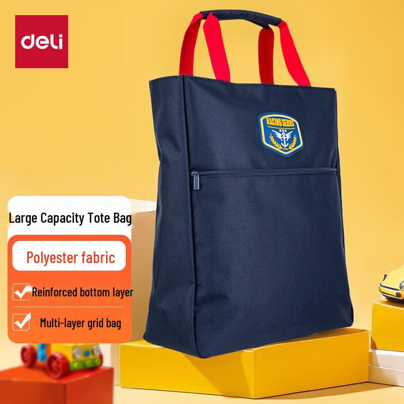 Deli Student Multi-purpose Study Bag One Size