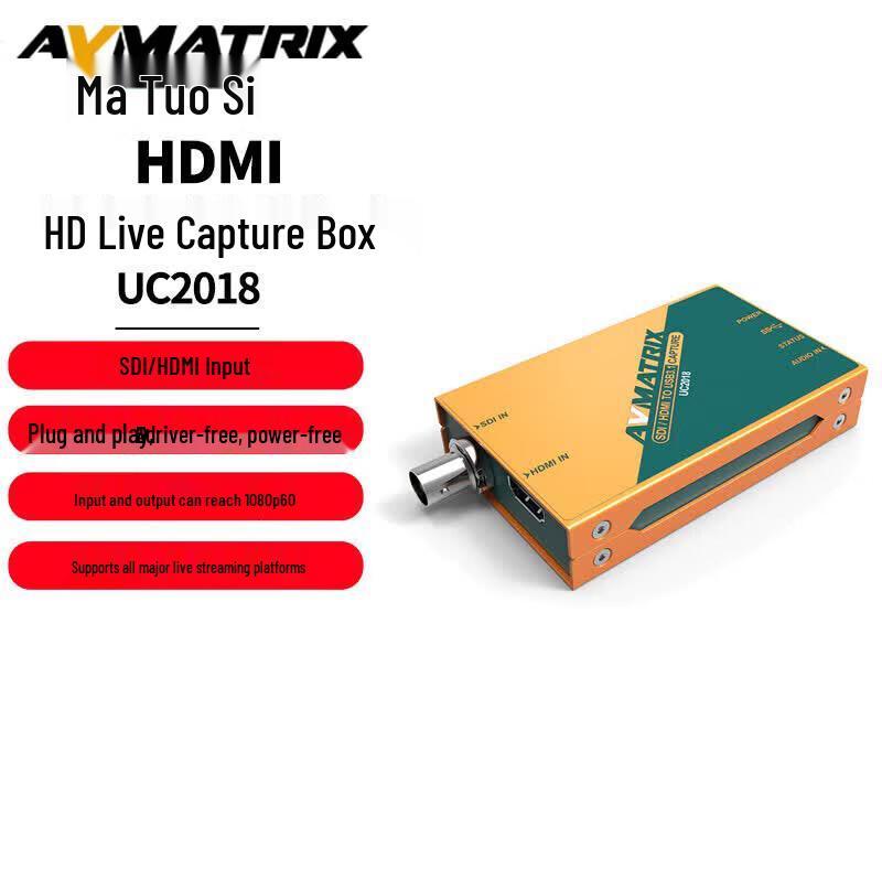 AVMATRIX UC2018 SDI&HDMI Video Capture Box