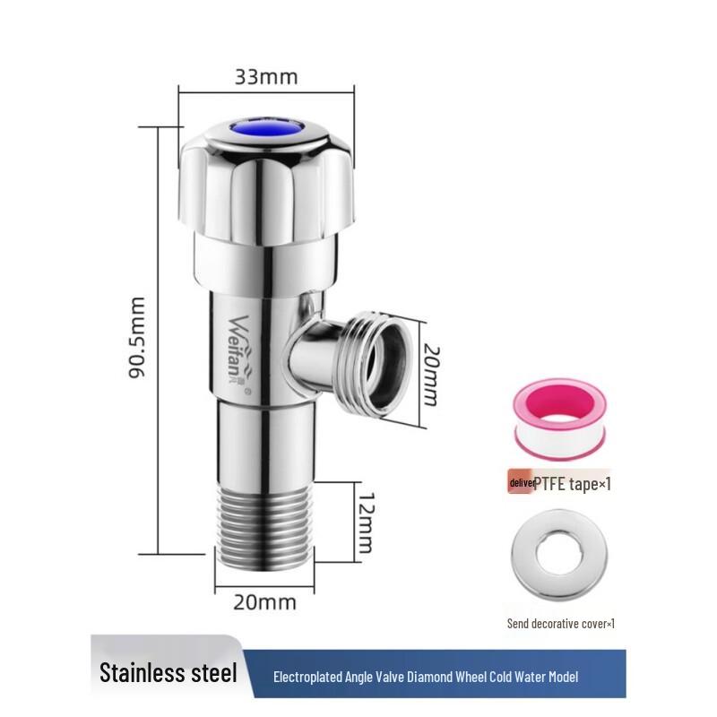 Угловой трехходовой запорный клапан Ally 1/2 дюйма